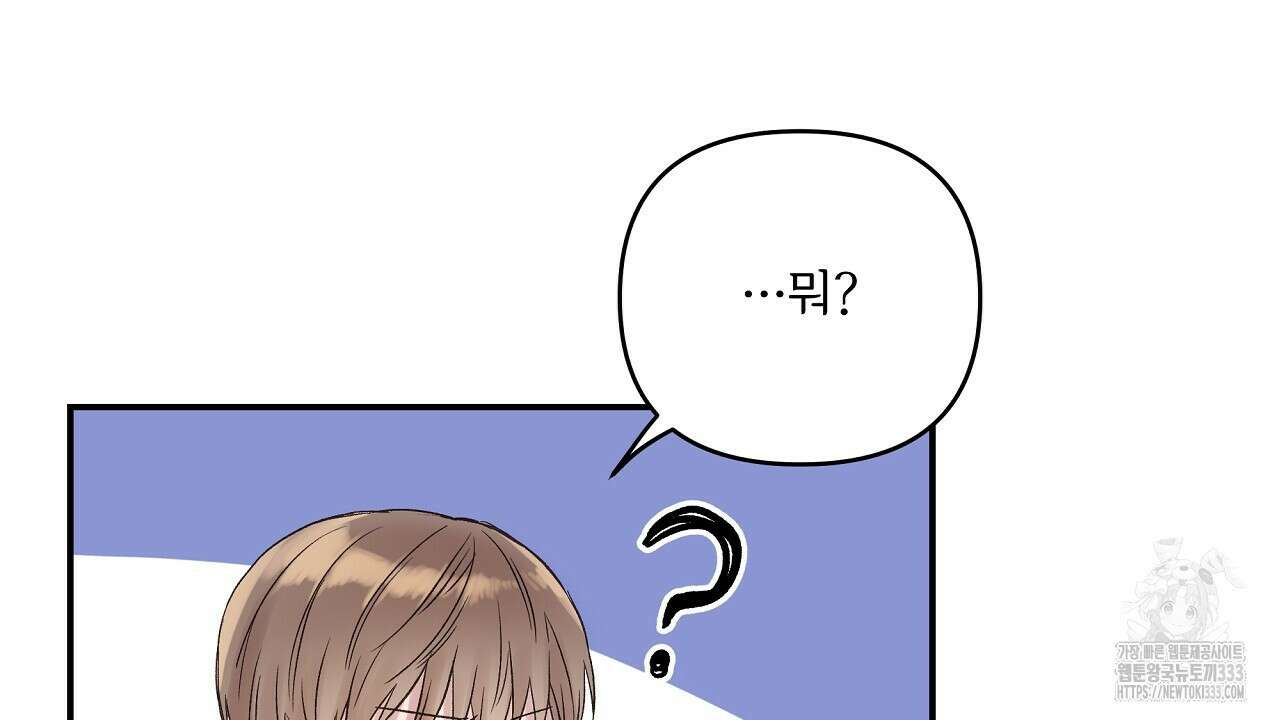 치치 시리즈 10화 66