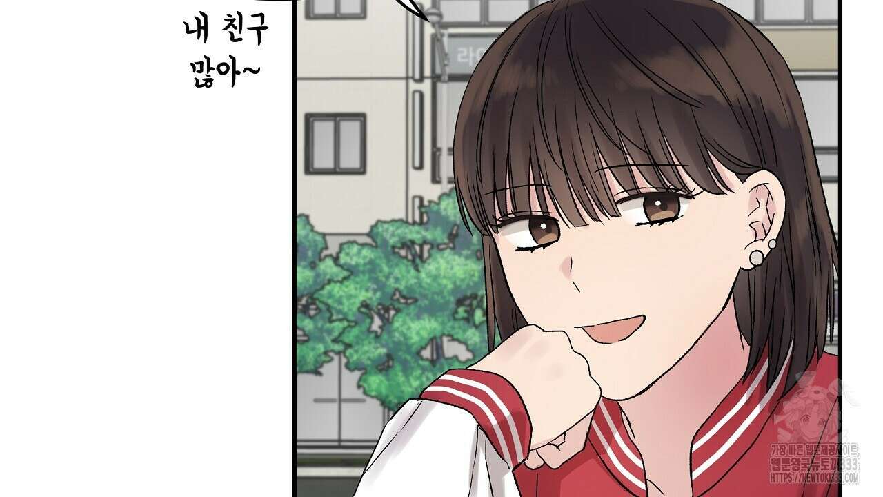 치치 시리즈 10화 68