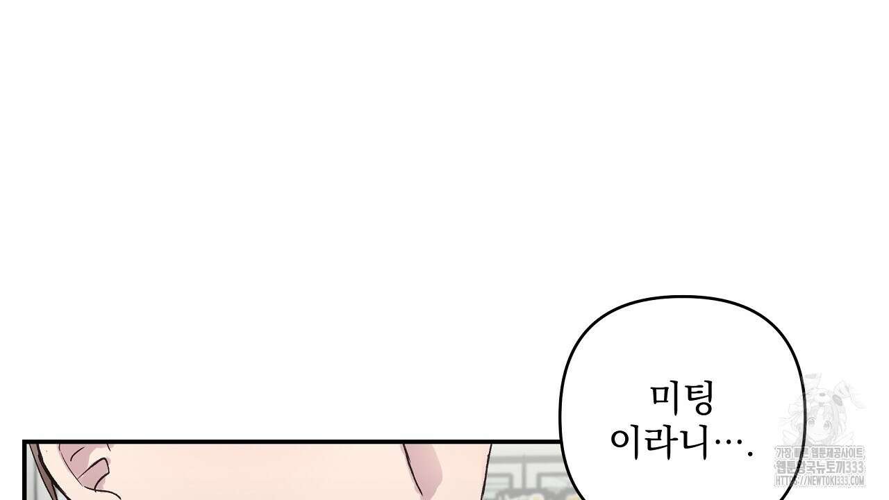 치치 시리즈 10화 72
