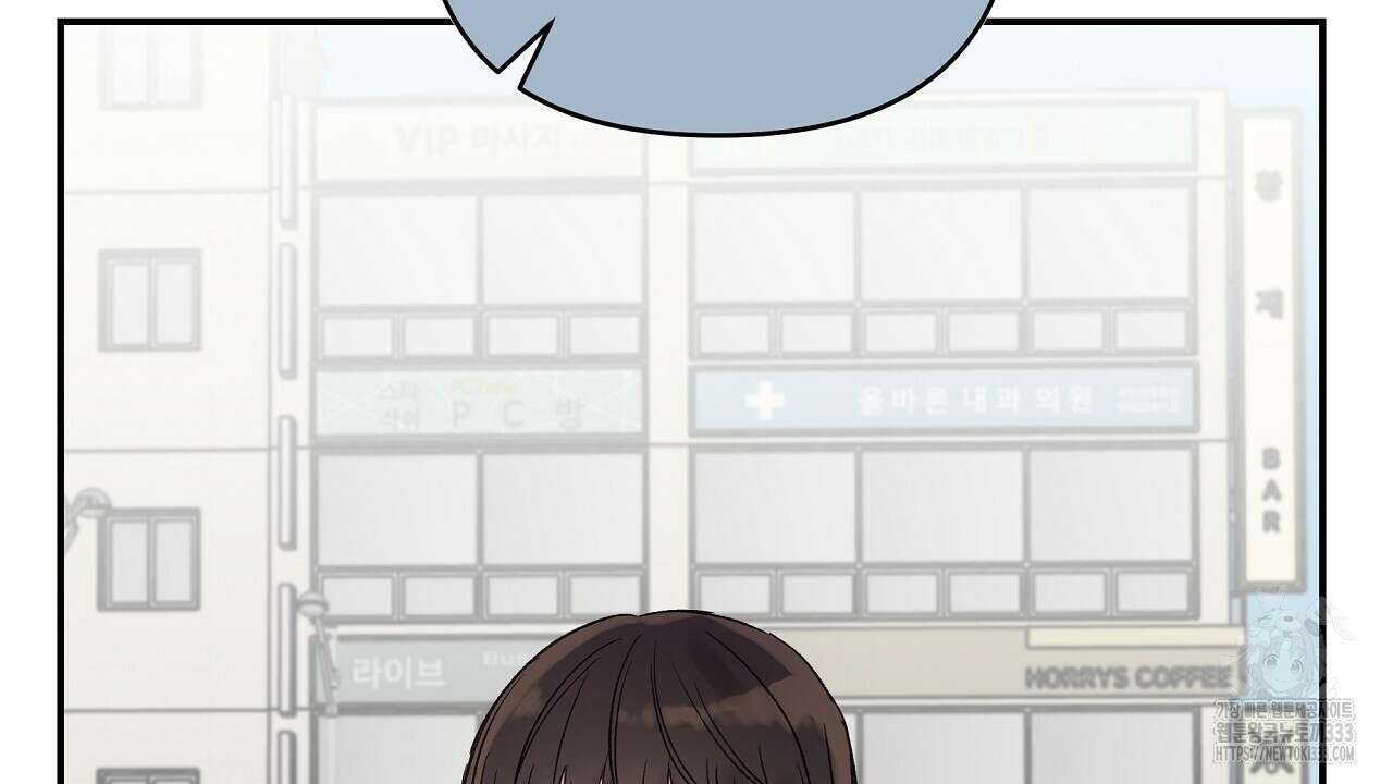 치치 시리즈 10화 76