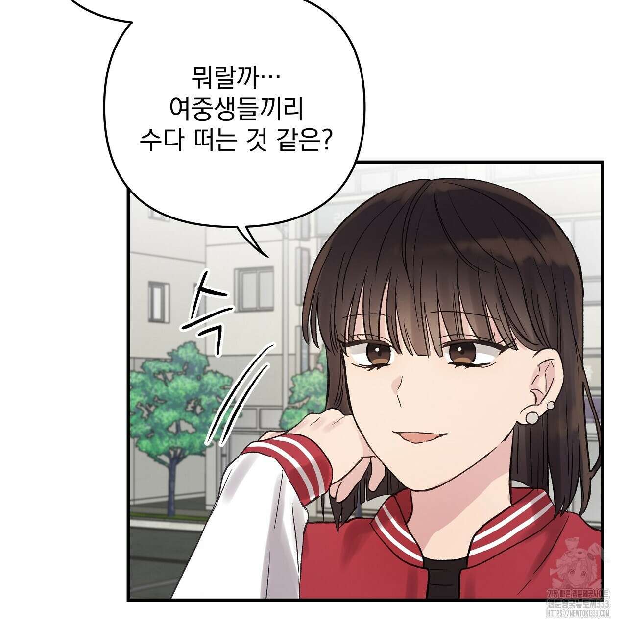 치치 시리즈 10화 79