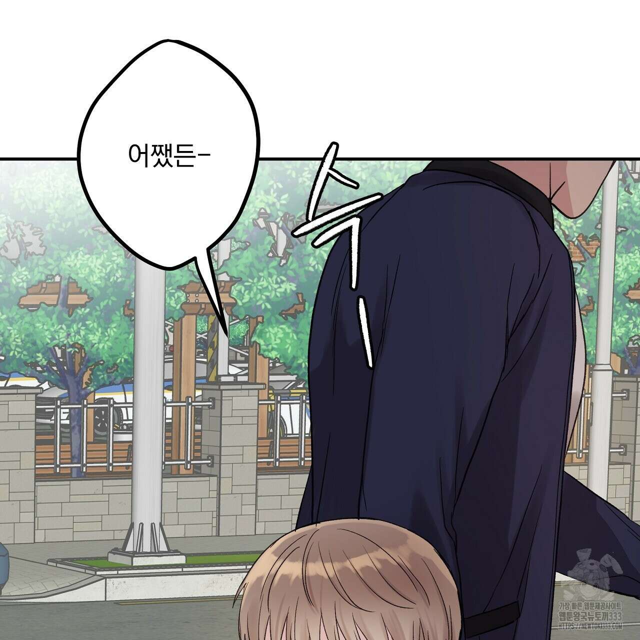 치치 시리즈 10화 89