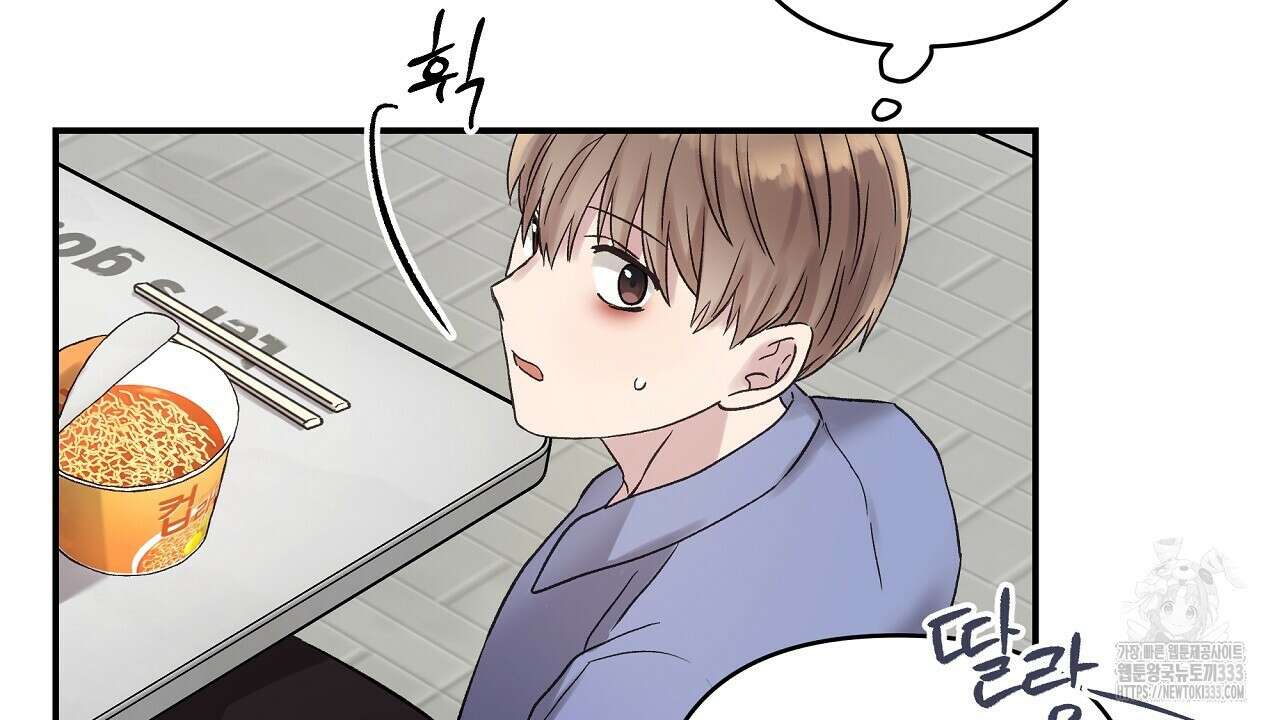 치치 시리즈 10화 92