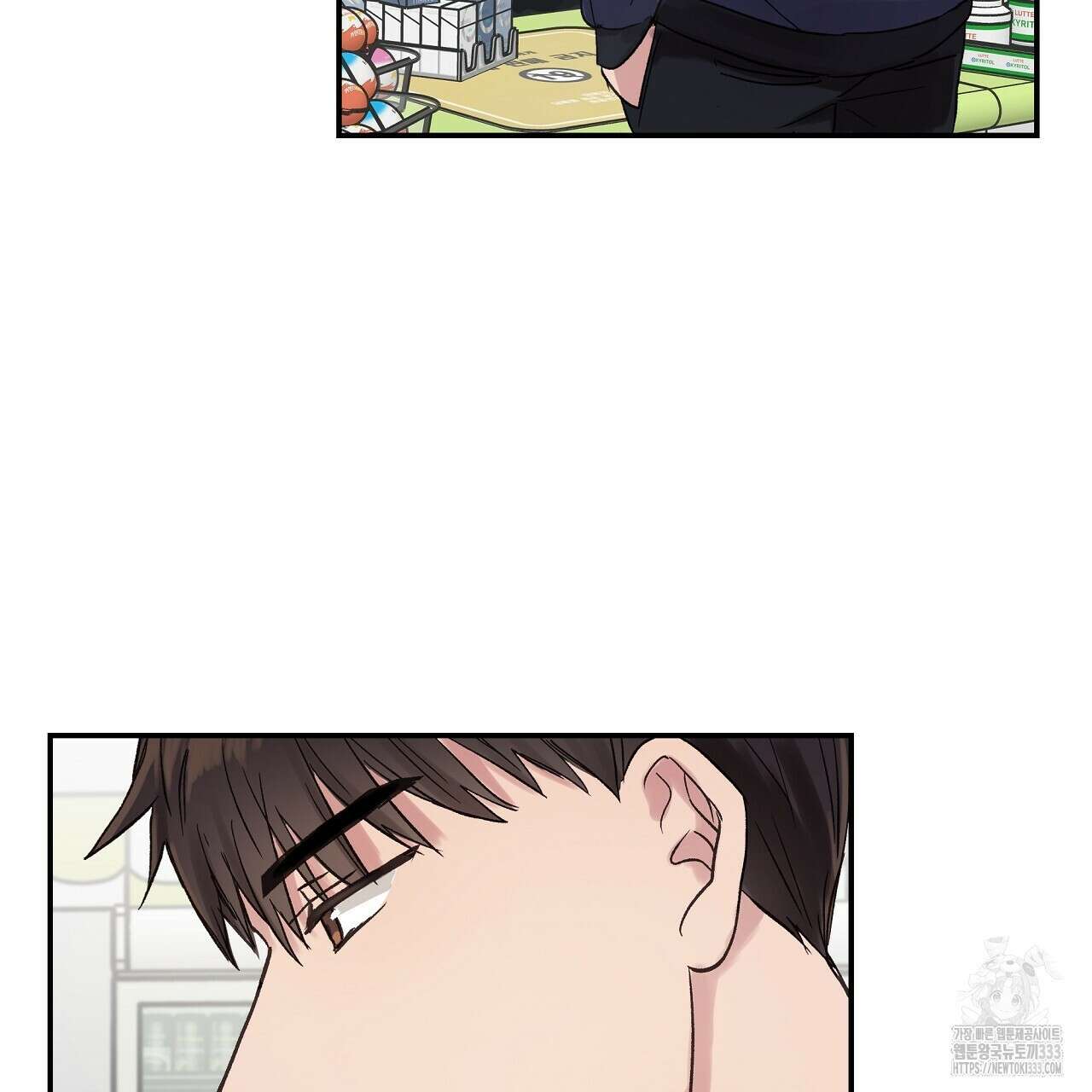 치치 시리즈 10화 95