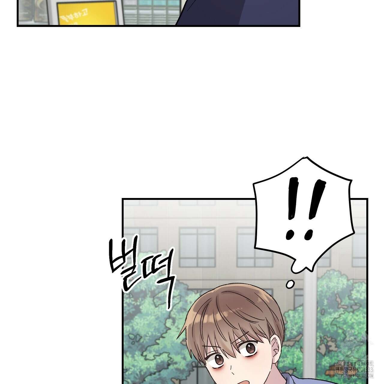 치치 시리즈 10화 97