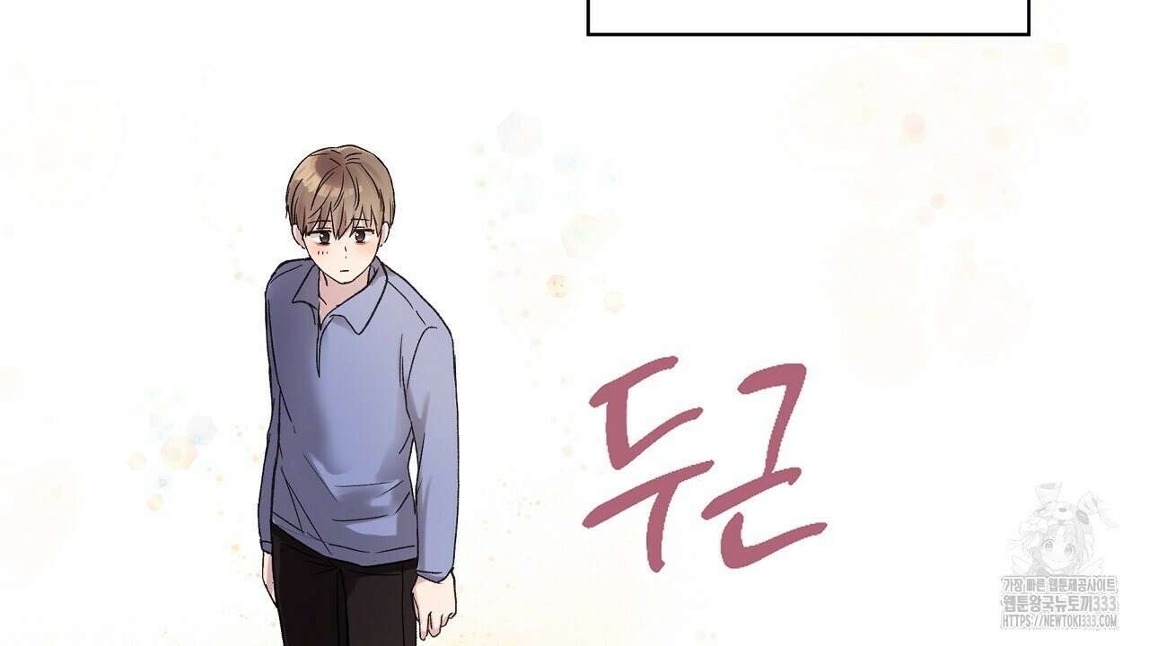 치치 시리즈 10화 100