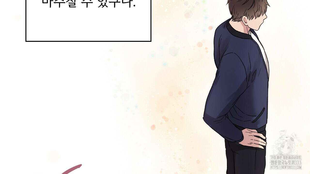 치치 시리즈 10화 102