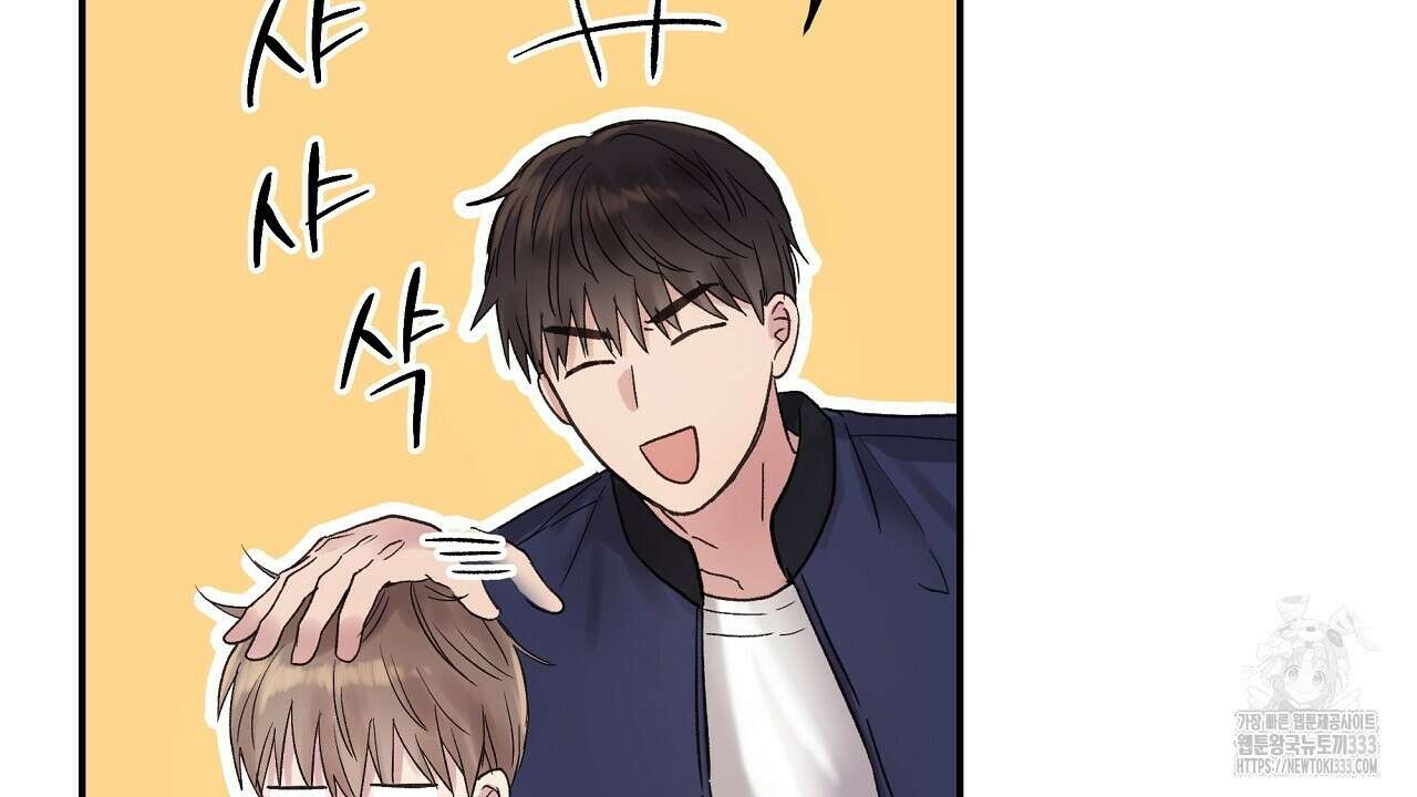 치치 시리즈 10화 106