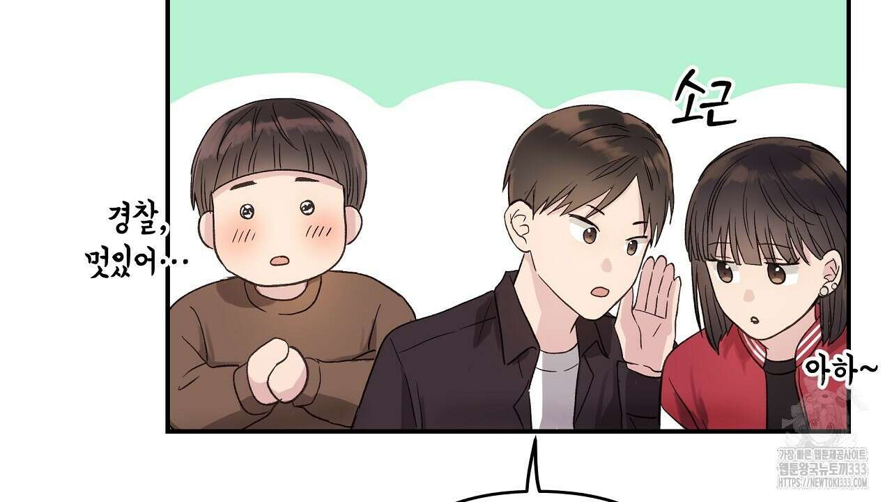 치치 시리즈 10화 108