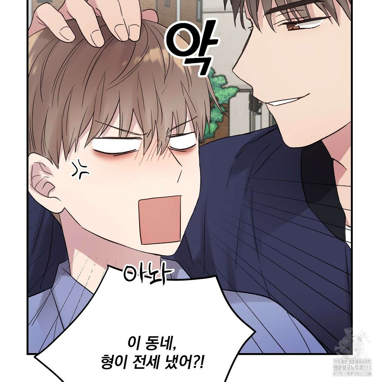 치치 시리즈 10화 111