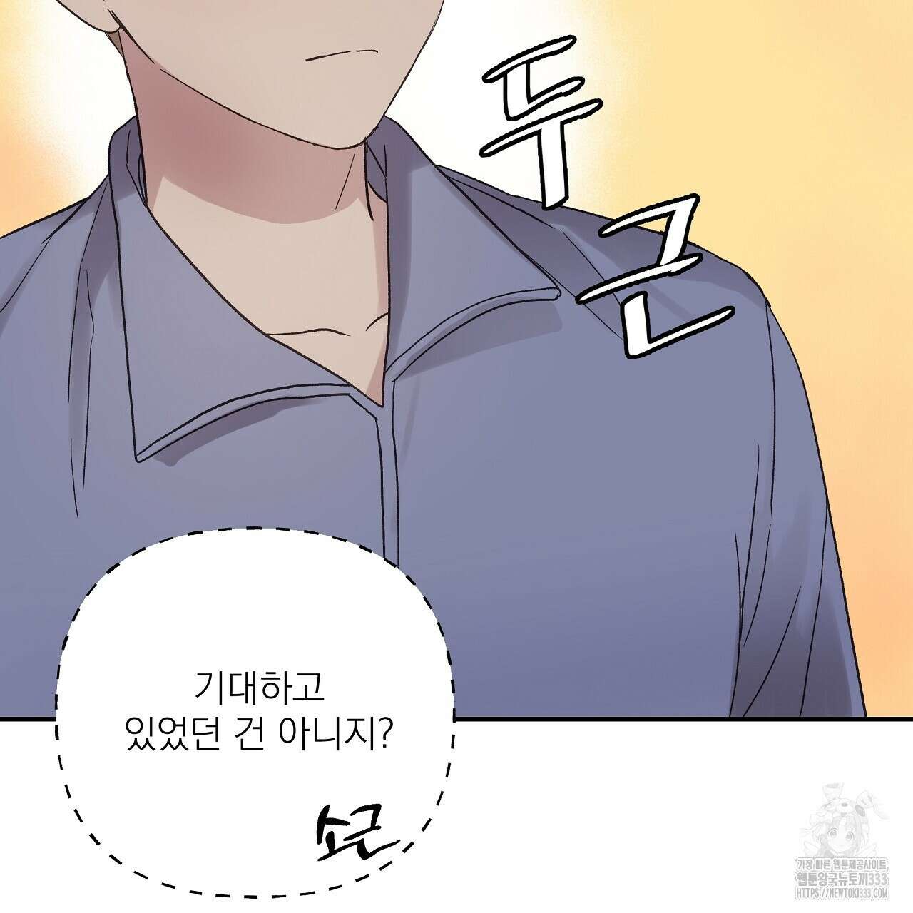 치치 시리즈 10화 115