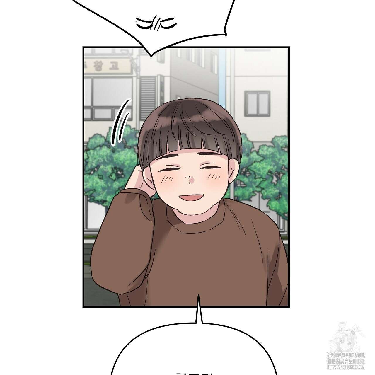 치치 시리즈 10화 117