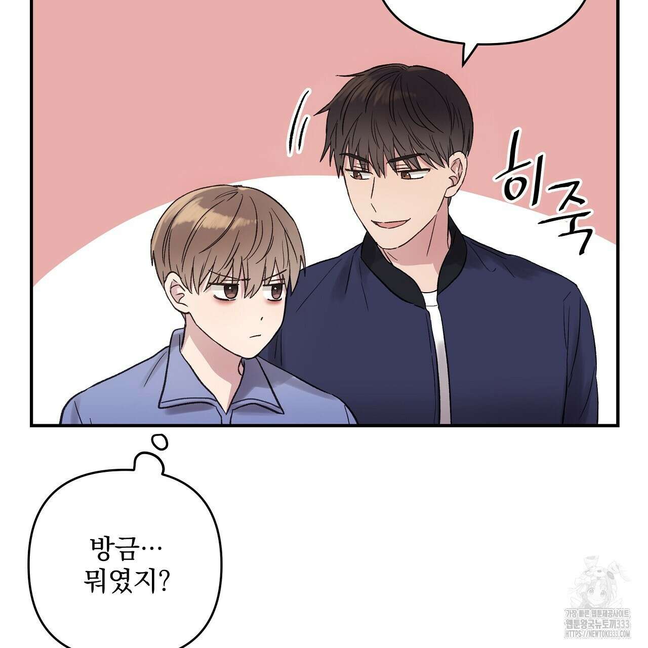 치치 시리즈 10화 123
