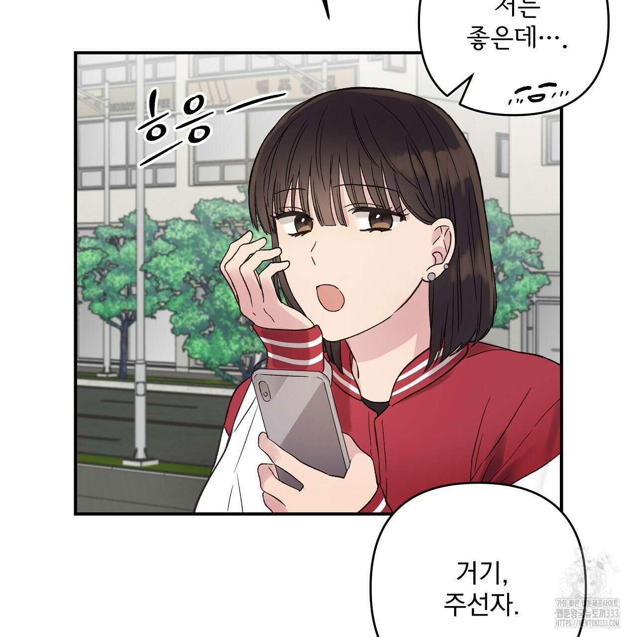 치치 시리즈 10화 125