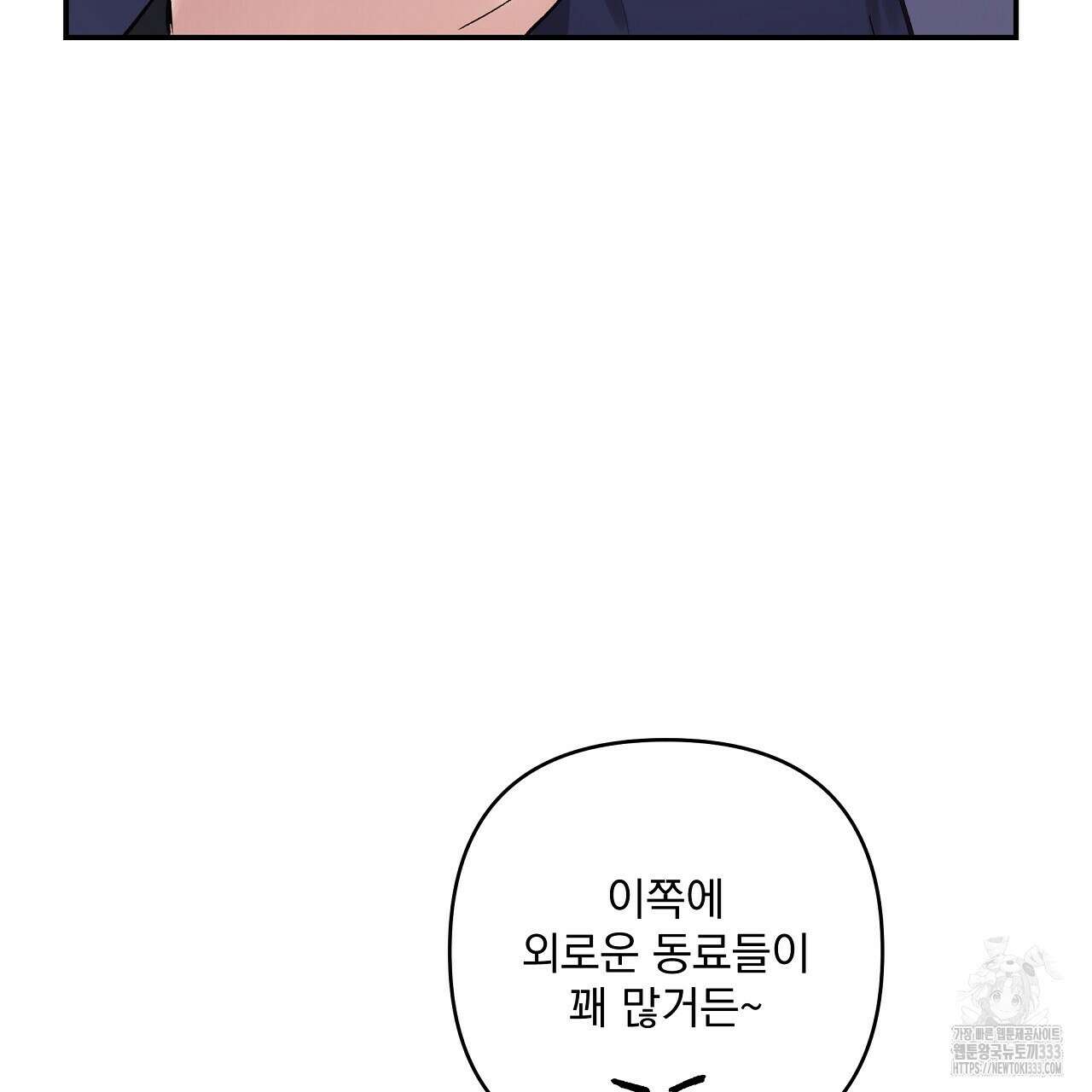 치치 시리즈 10화 129