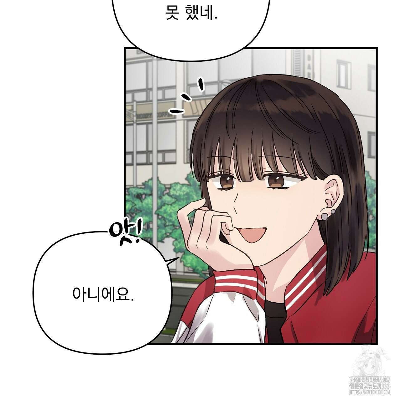 치치 시리즈 10화 135