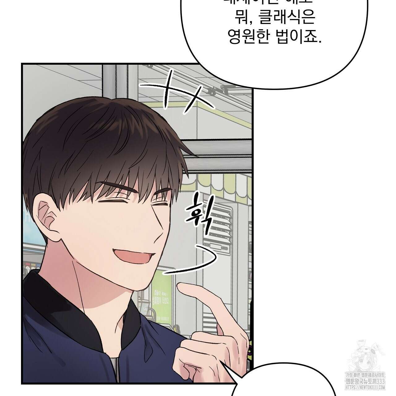 치치 시리즈 10화 137