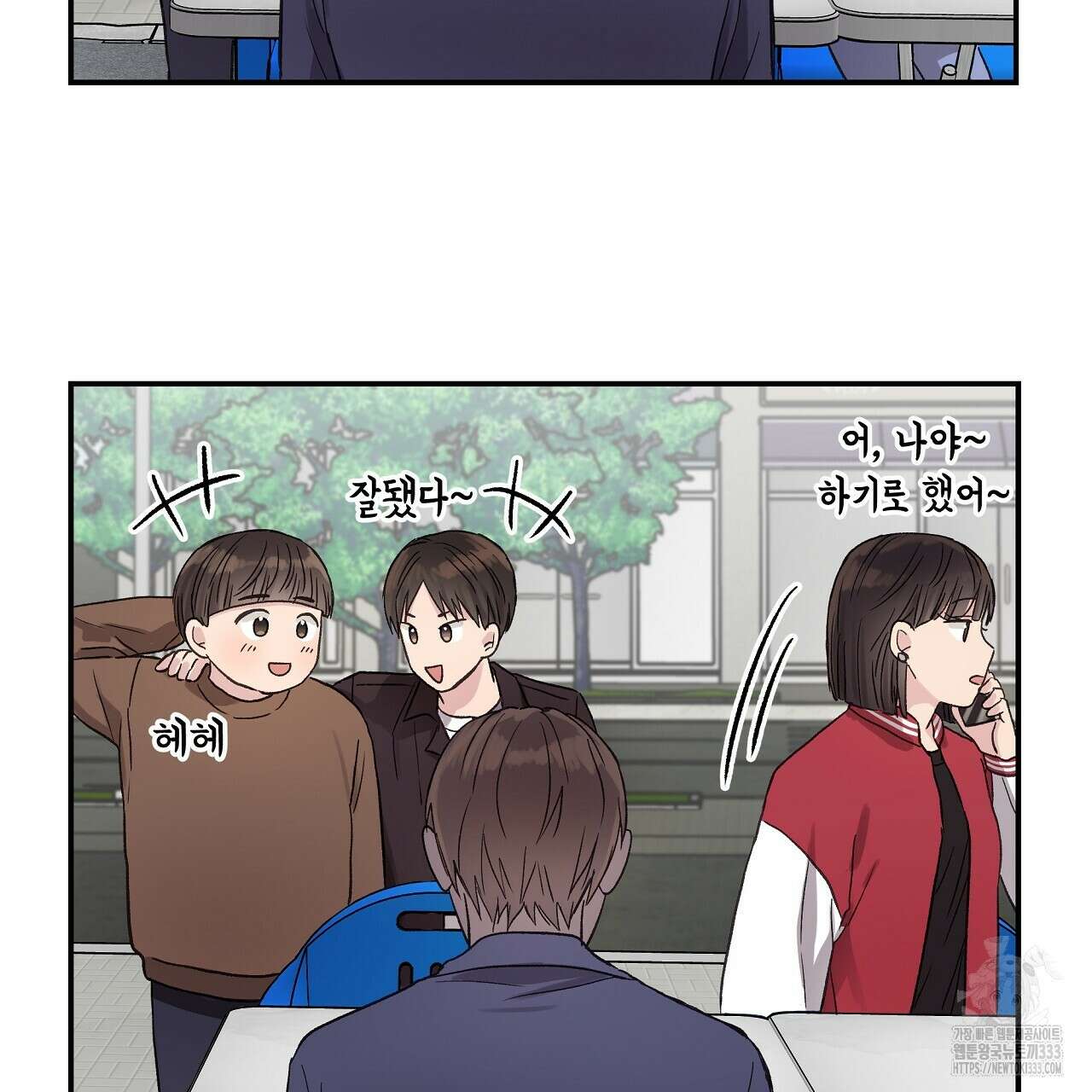 치치 시리즈 10화 141
