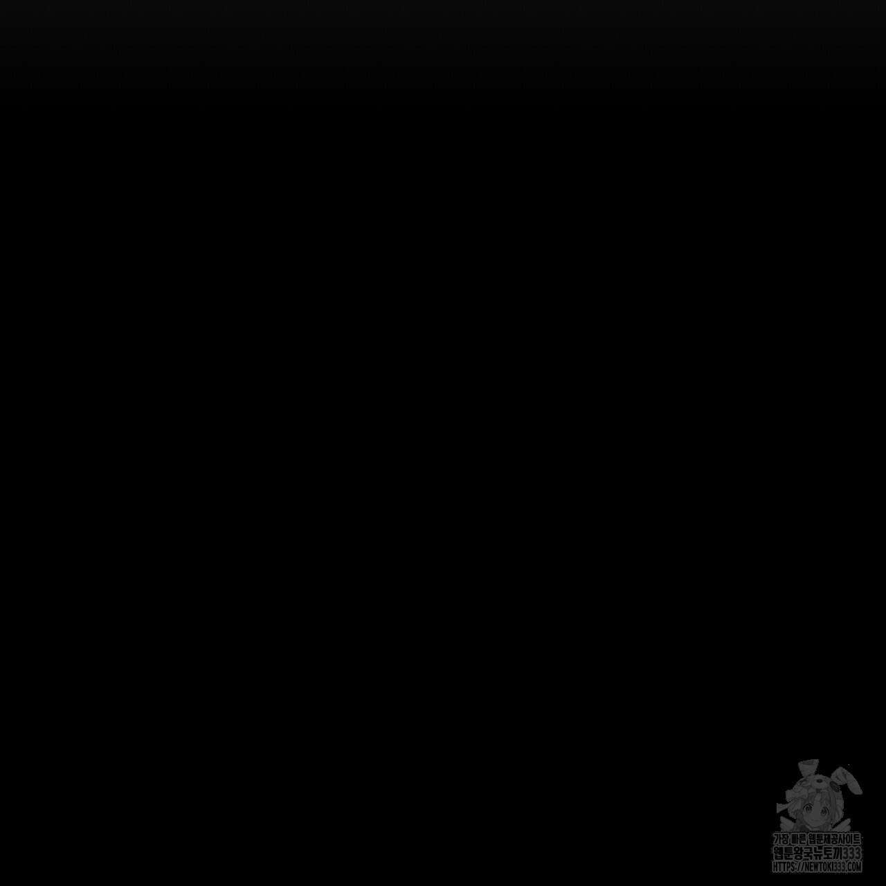 치치 시리즈 10화 151