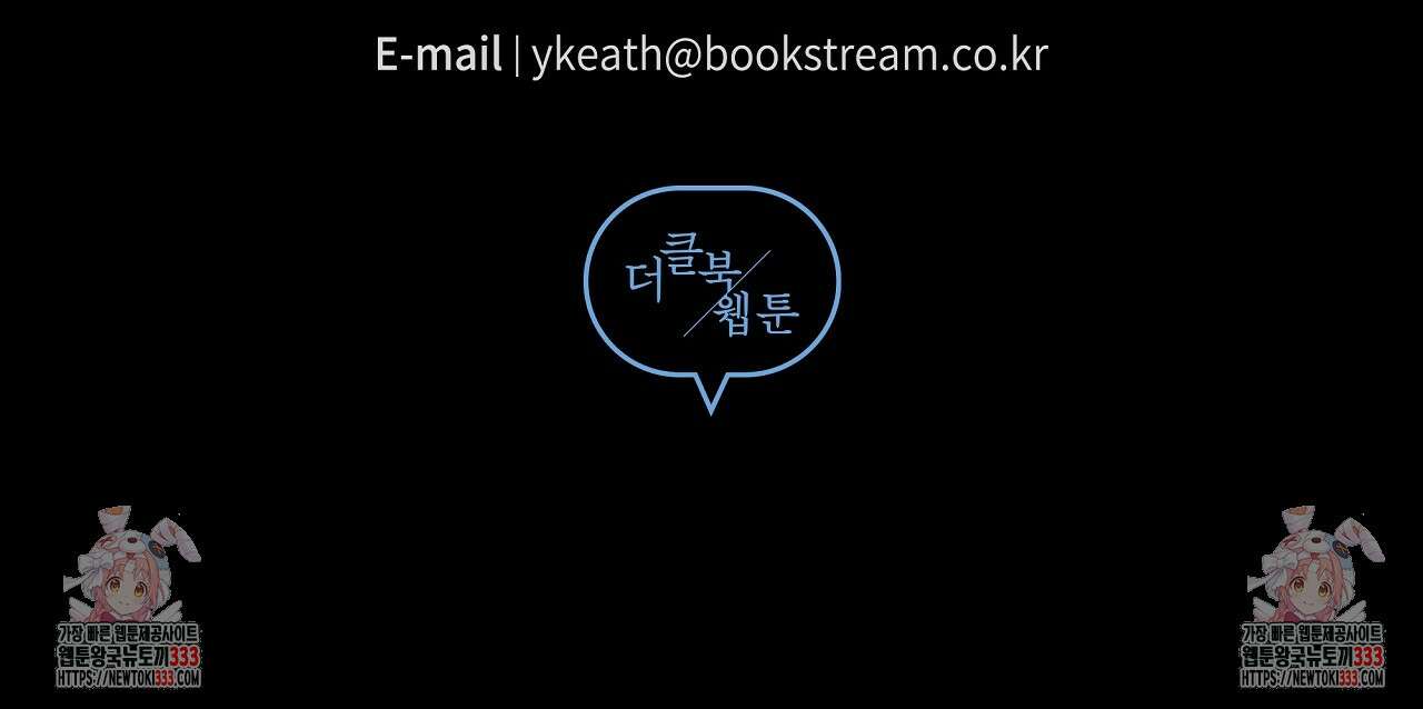 치치 시리즈 10화 153
