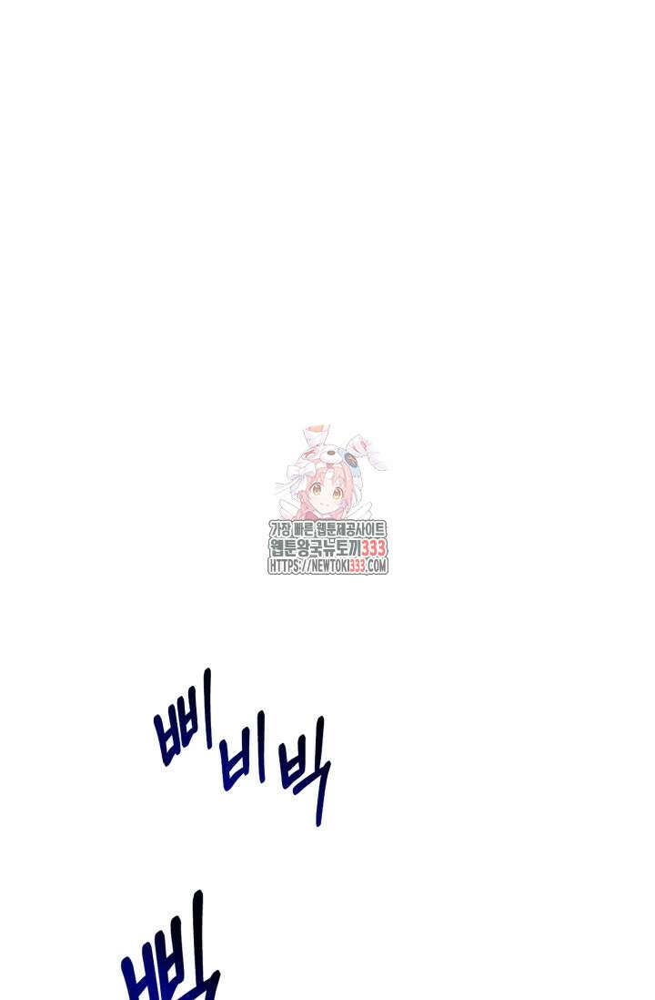 내면의 미이 14화 1