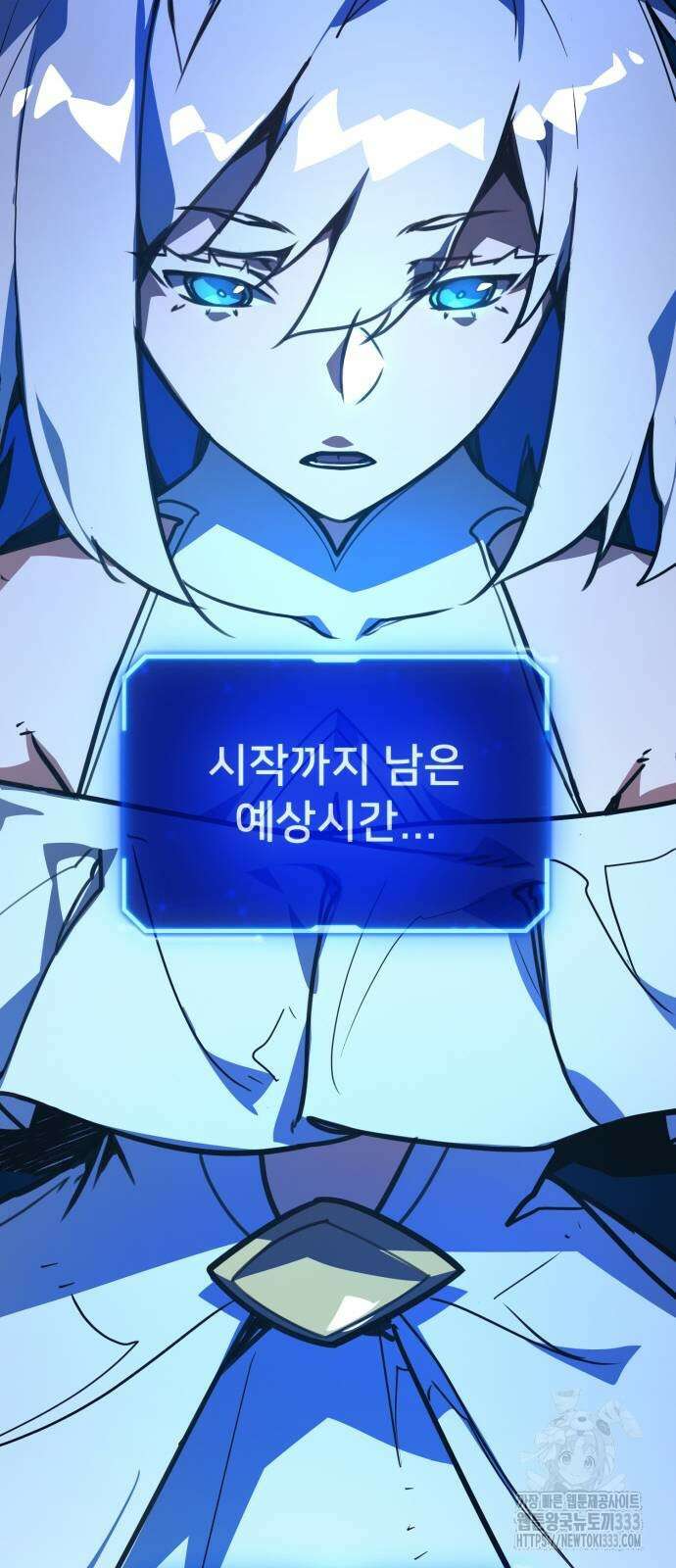게임 최강 트롤러 80화 104