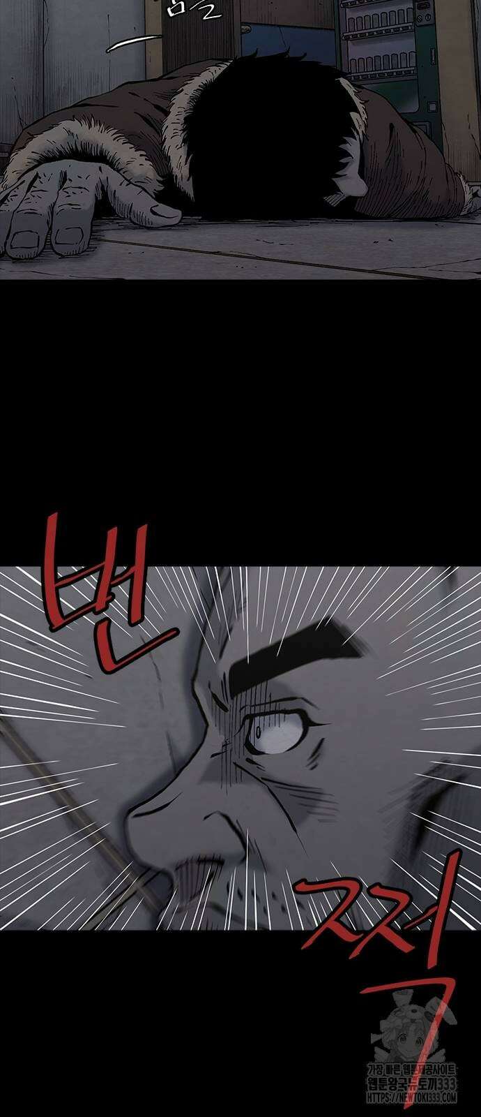 룸비니 11화 3
