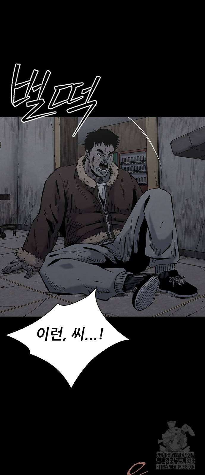 룸비니 11화 4