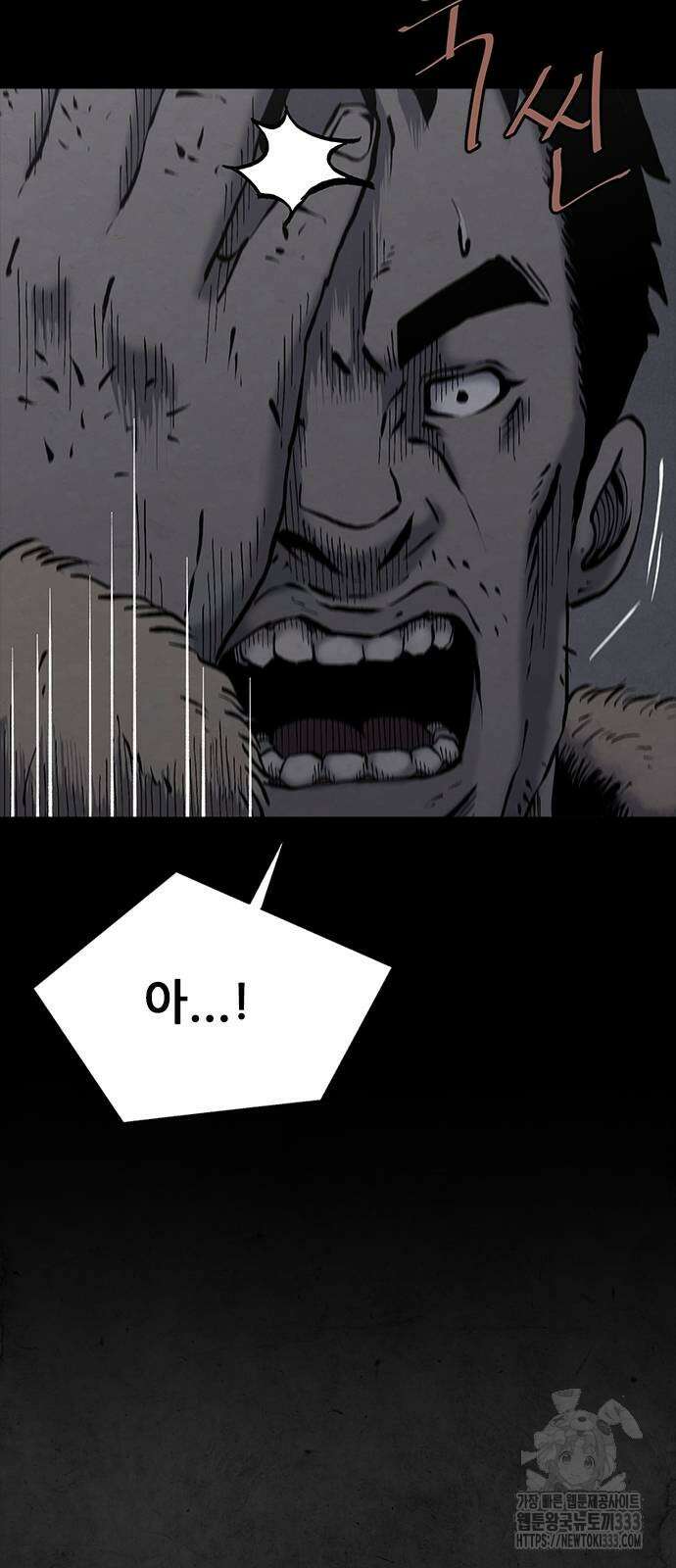 룸비니 11화 5