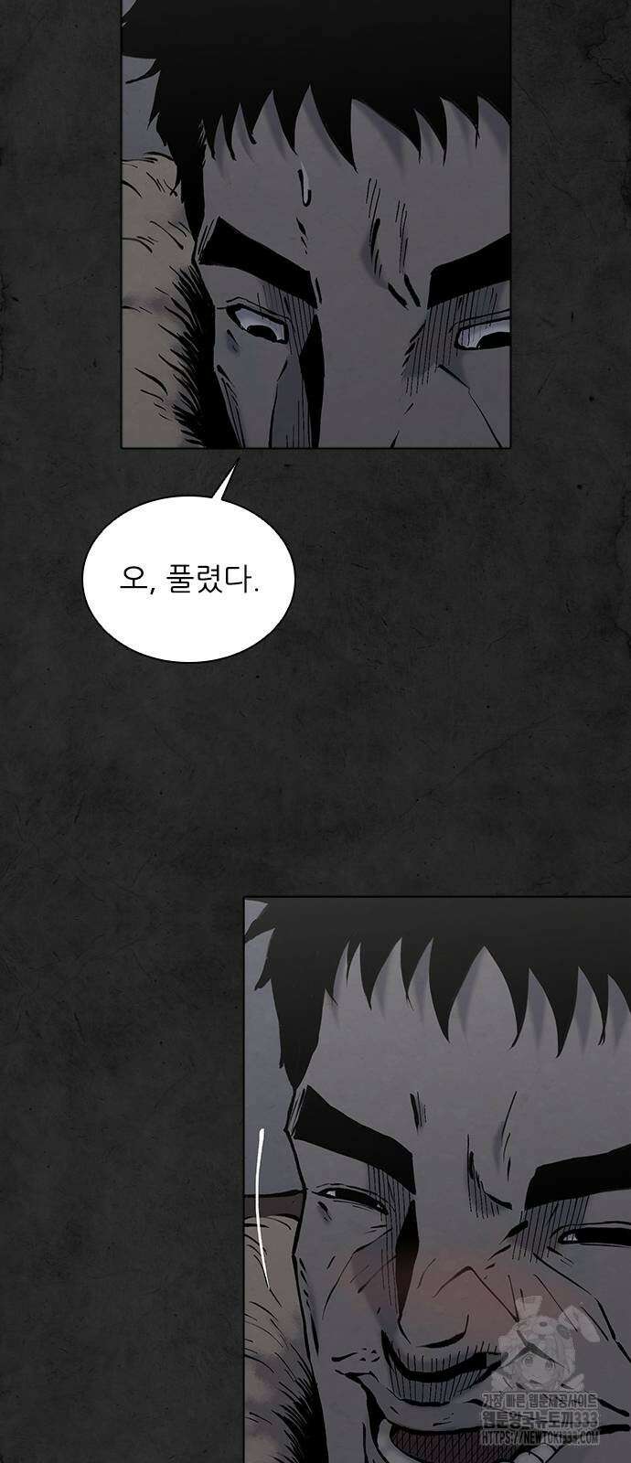 룸비니 11화 7