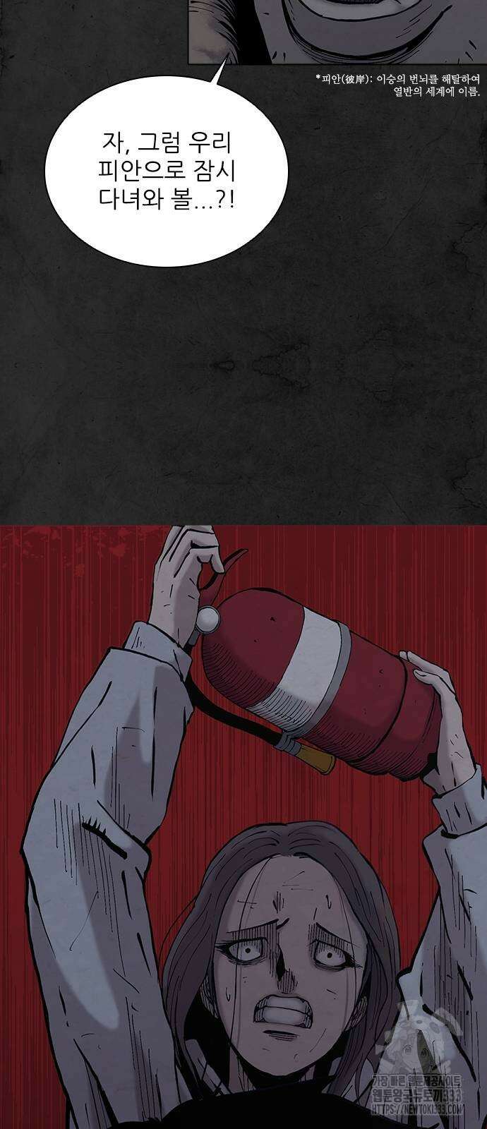 룸비니 11화 8