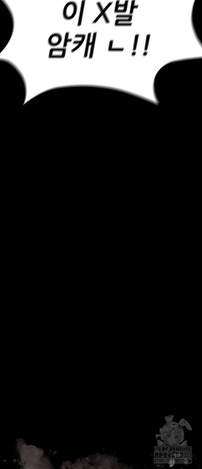 룸비니 11화 13