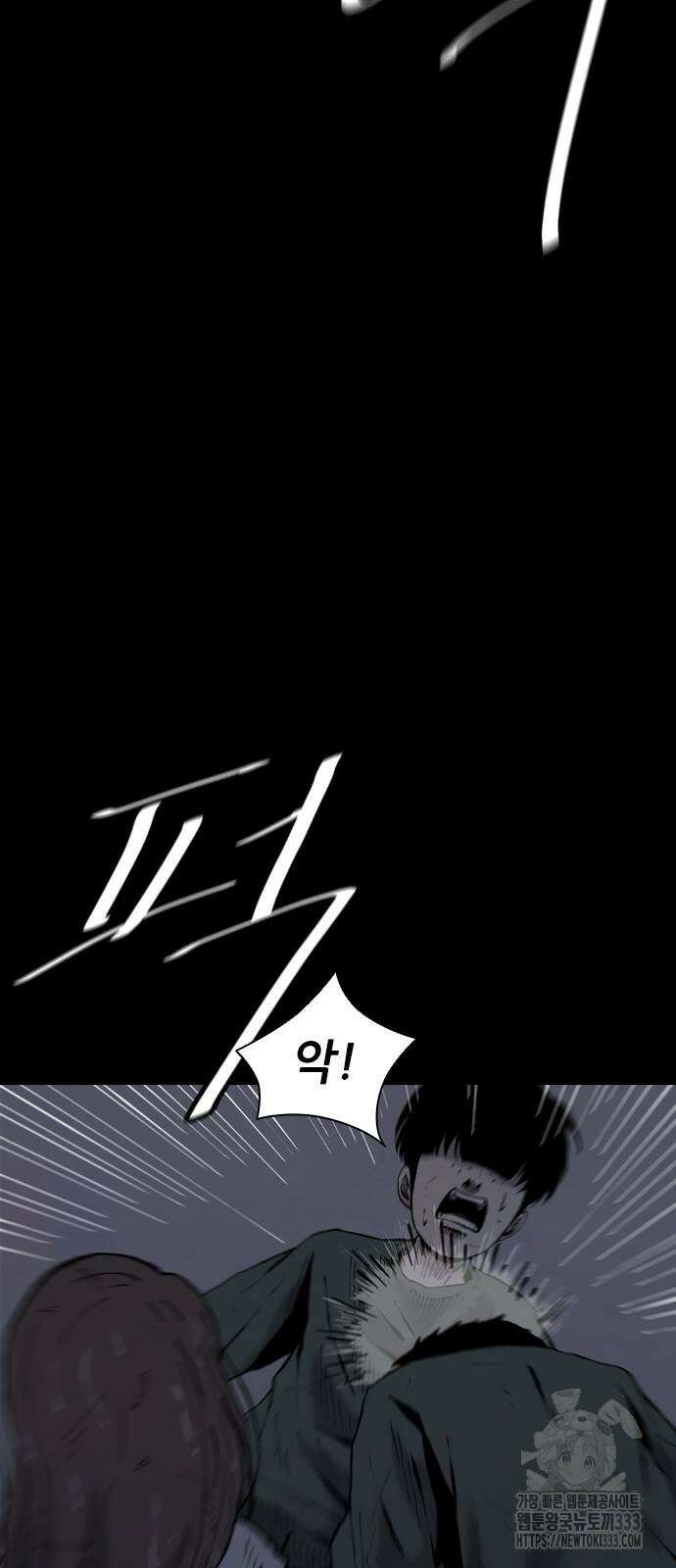 룸비니 11화 16
