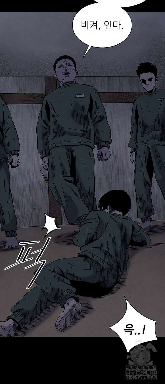 룸비니 11화 19