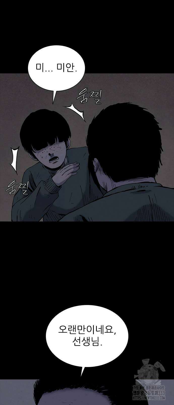 룸비니 11화 20
