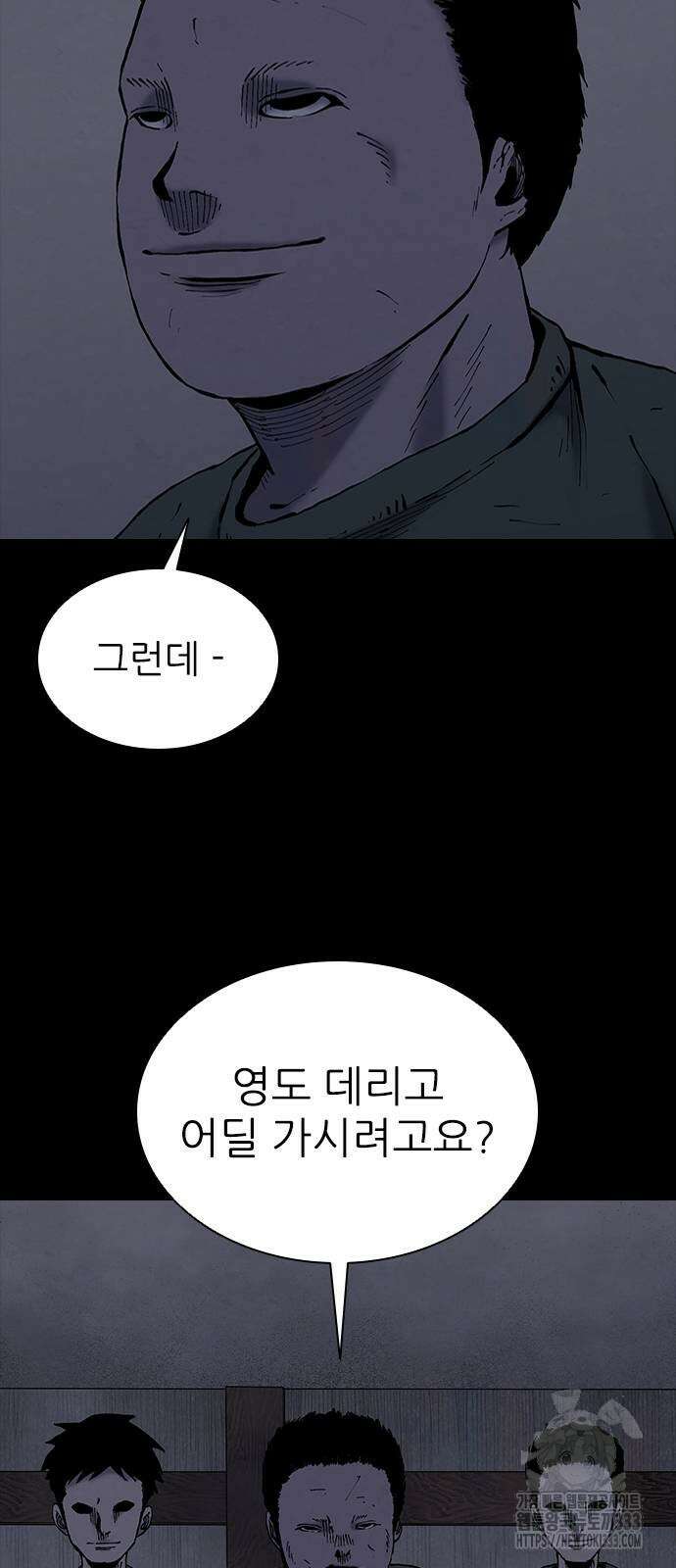 룸비니 11화 21