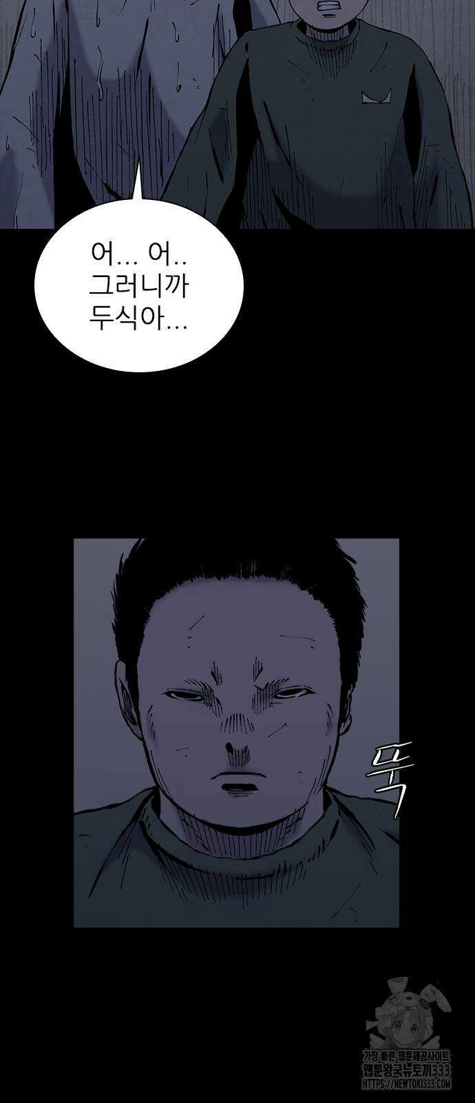 룸비니 11화 23