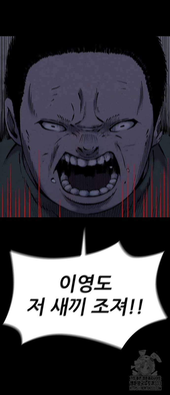 룸비니 11화 24