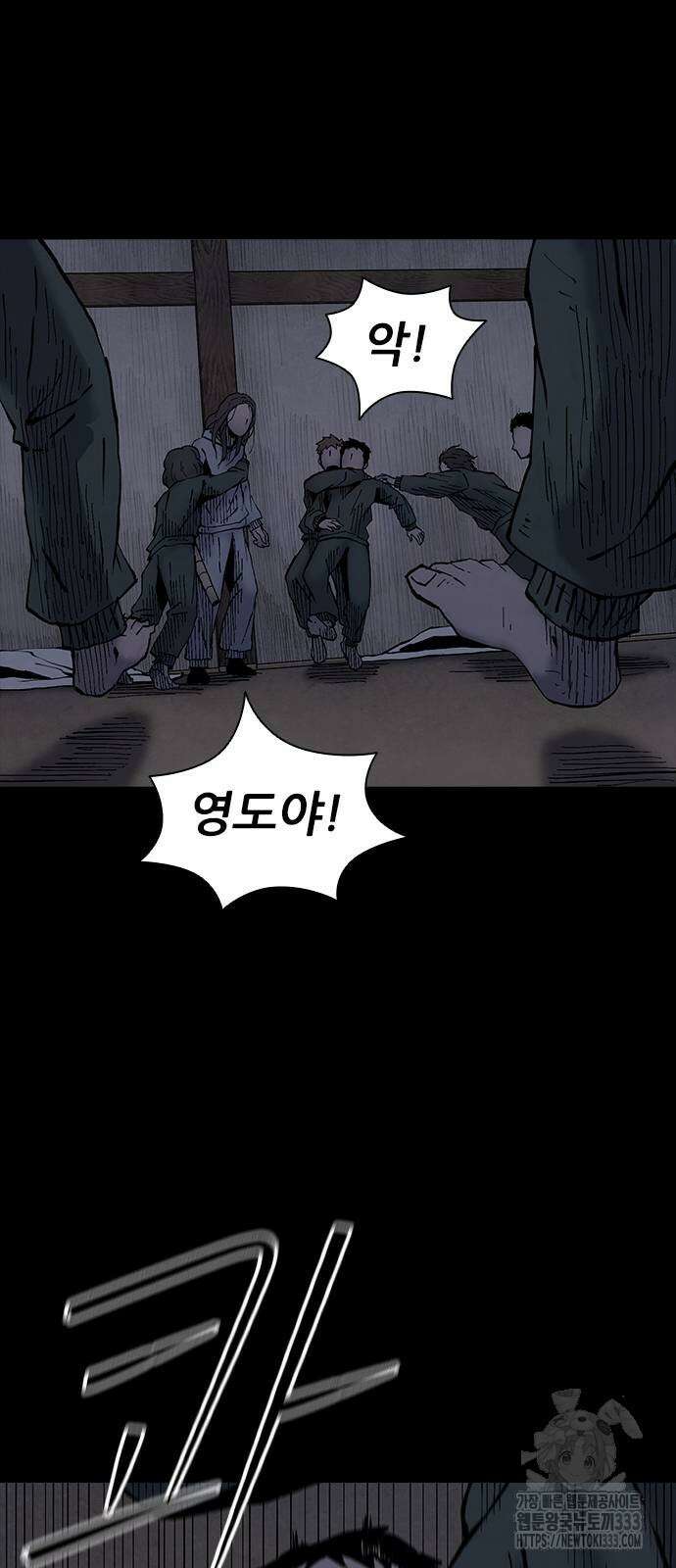 룸비니 11화 26