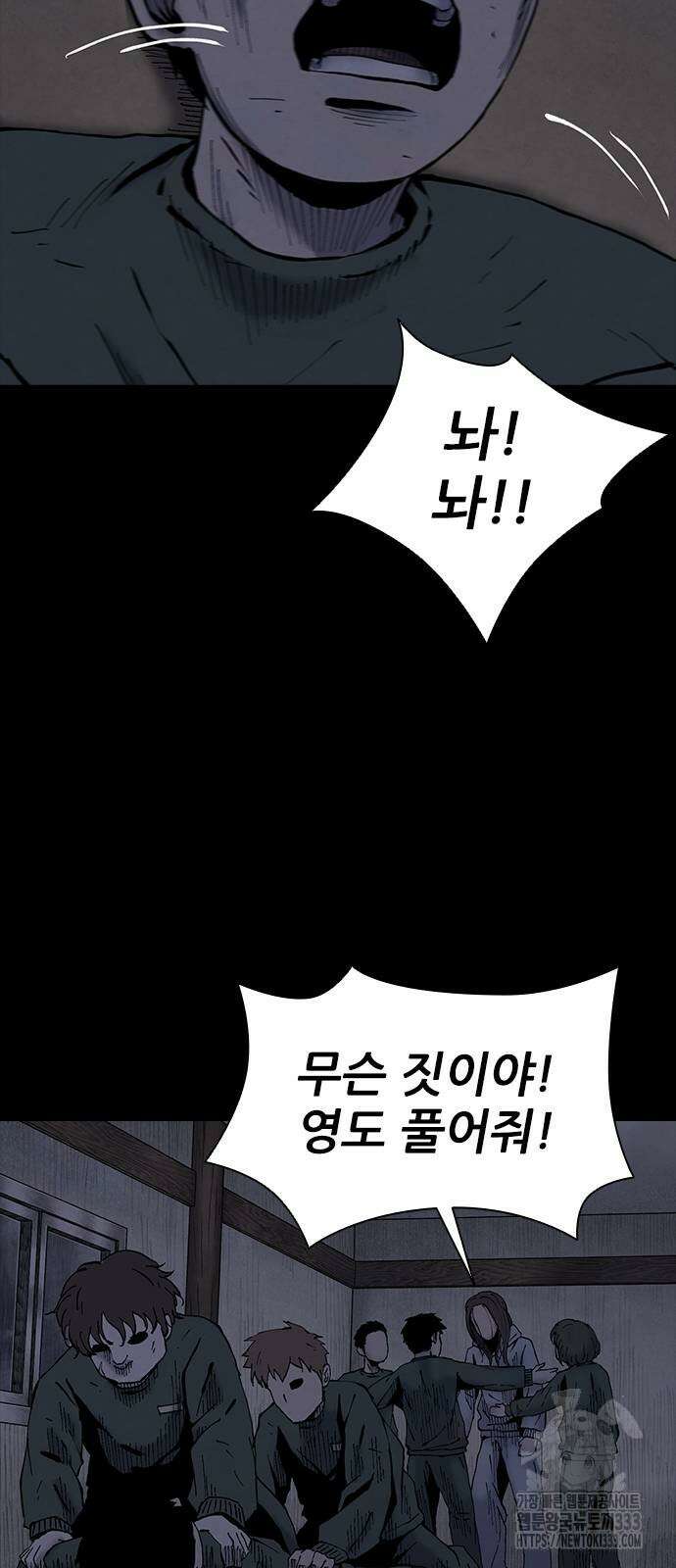 룸비니 11화 28
