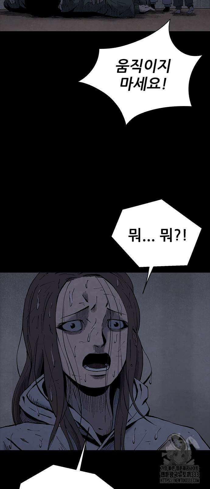 룸비니 11화 29