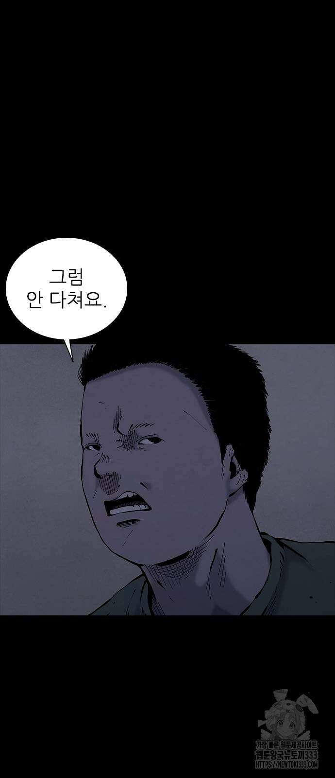 룸비니 11화 32