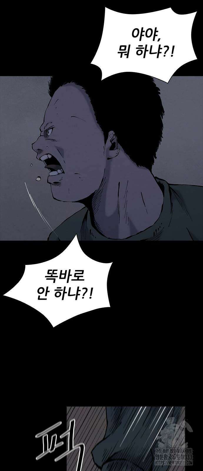 룸비니 11화 33