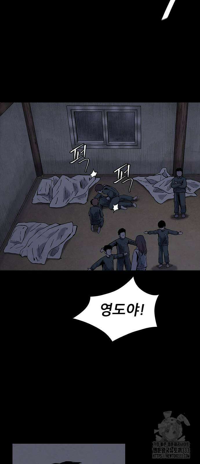 룸비니 11화 35