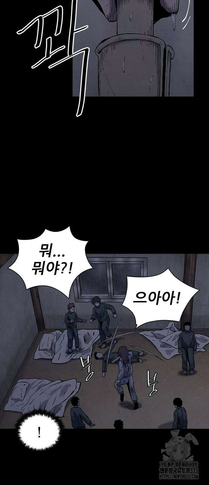 룸비니 11화 38