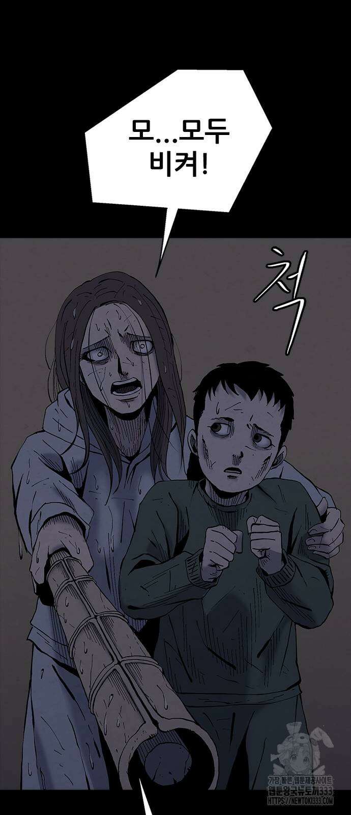 룸비니 11화 39