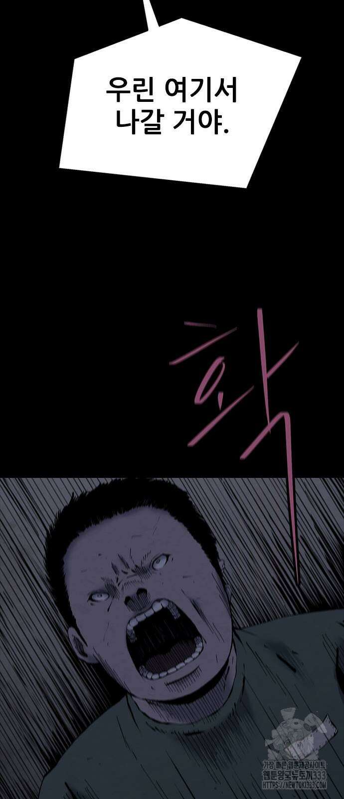 룸비니 11화 40