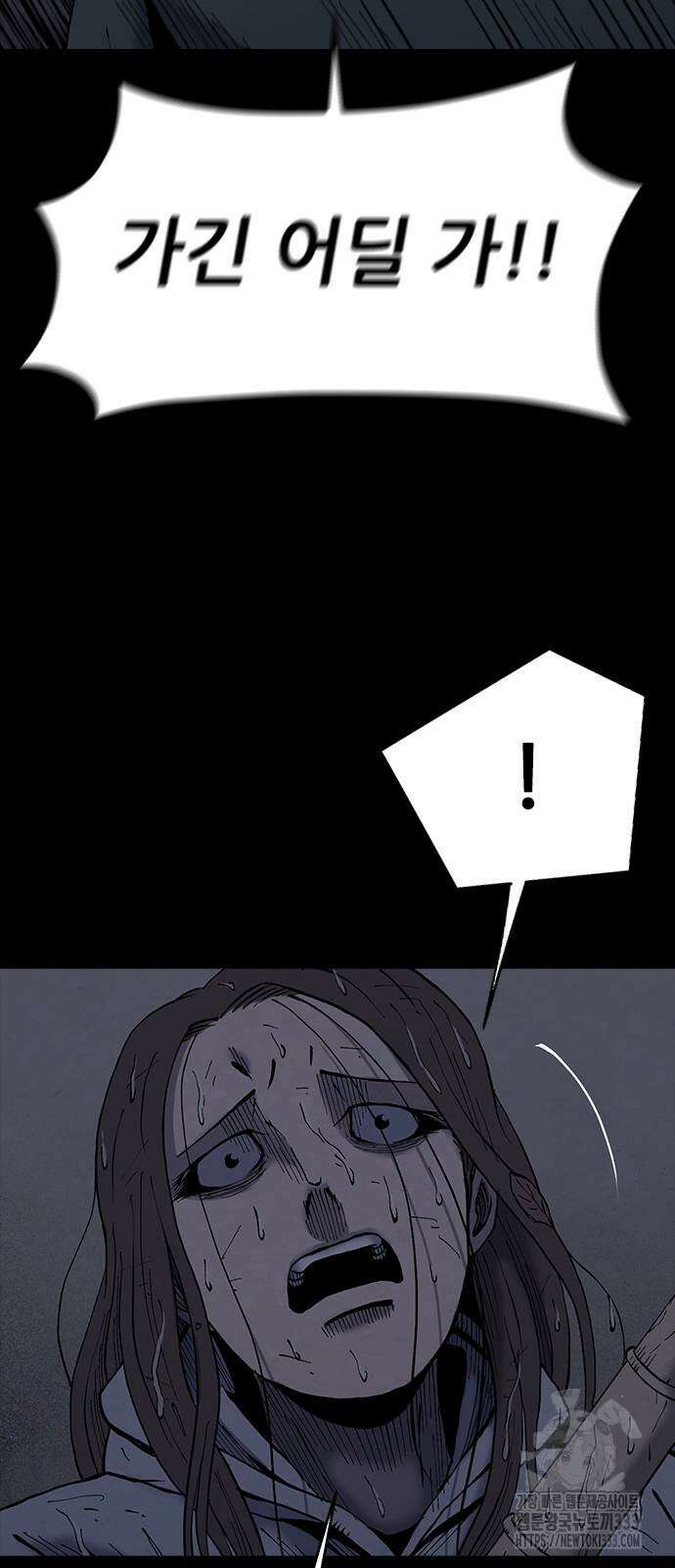 룸비니 11화 41