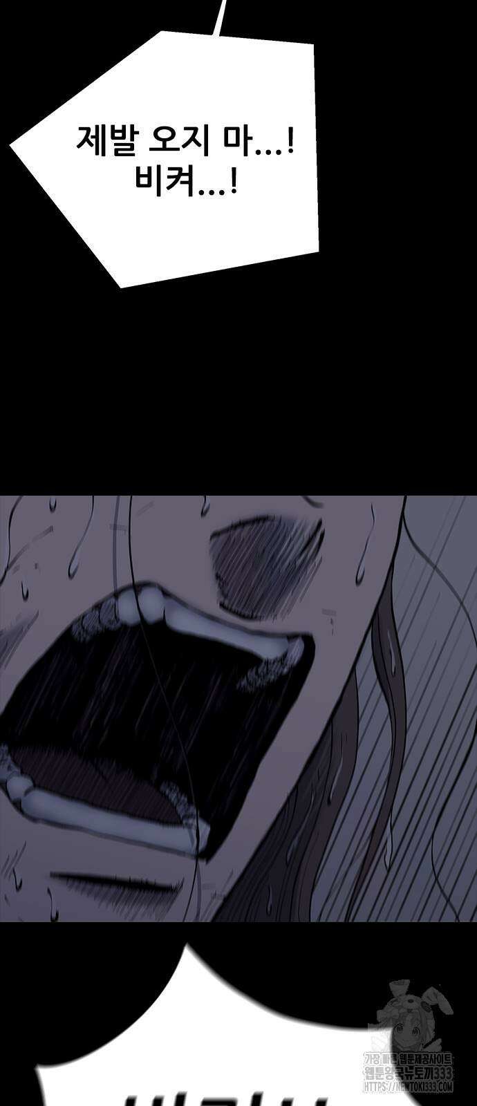 룸비니 11화 42