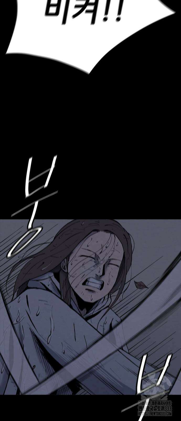 룸비니 11화 43